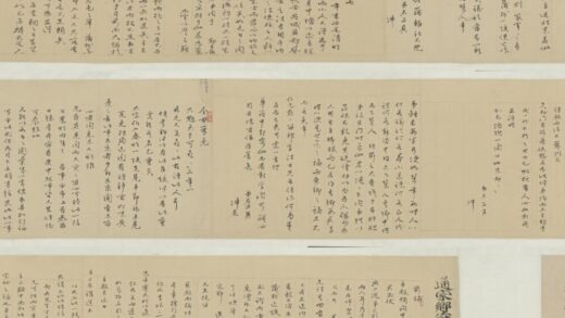 明 明杨涟致姚现闻札卷.jpg