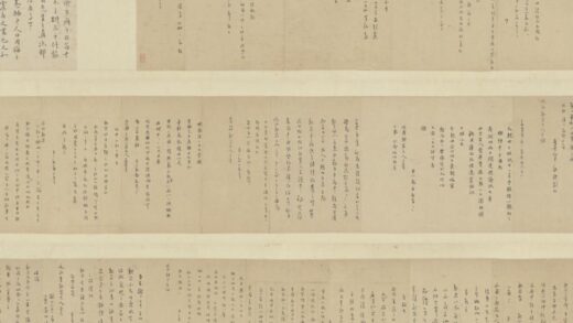明 明葛一龙手札.jpg
