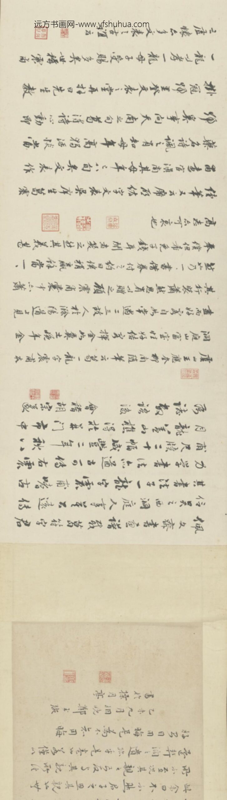 明-明葛一龙手札_