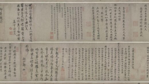 明 明诸家跋赵眘赐詹骙诗拓卷.jpg