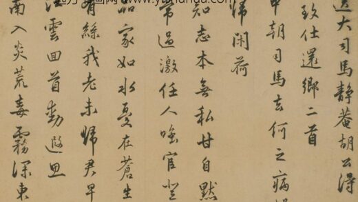 明 明贤书翰册.jpg