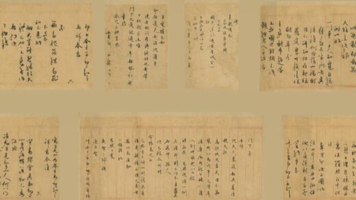 明 明马一龙手札.jpg