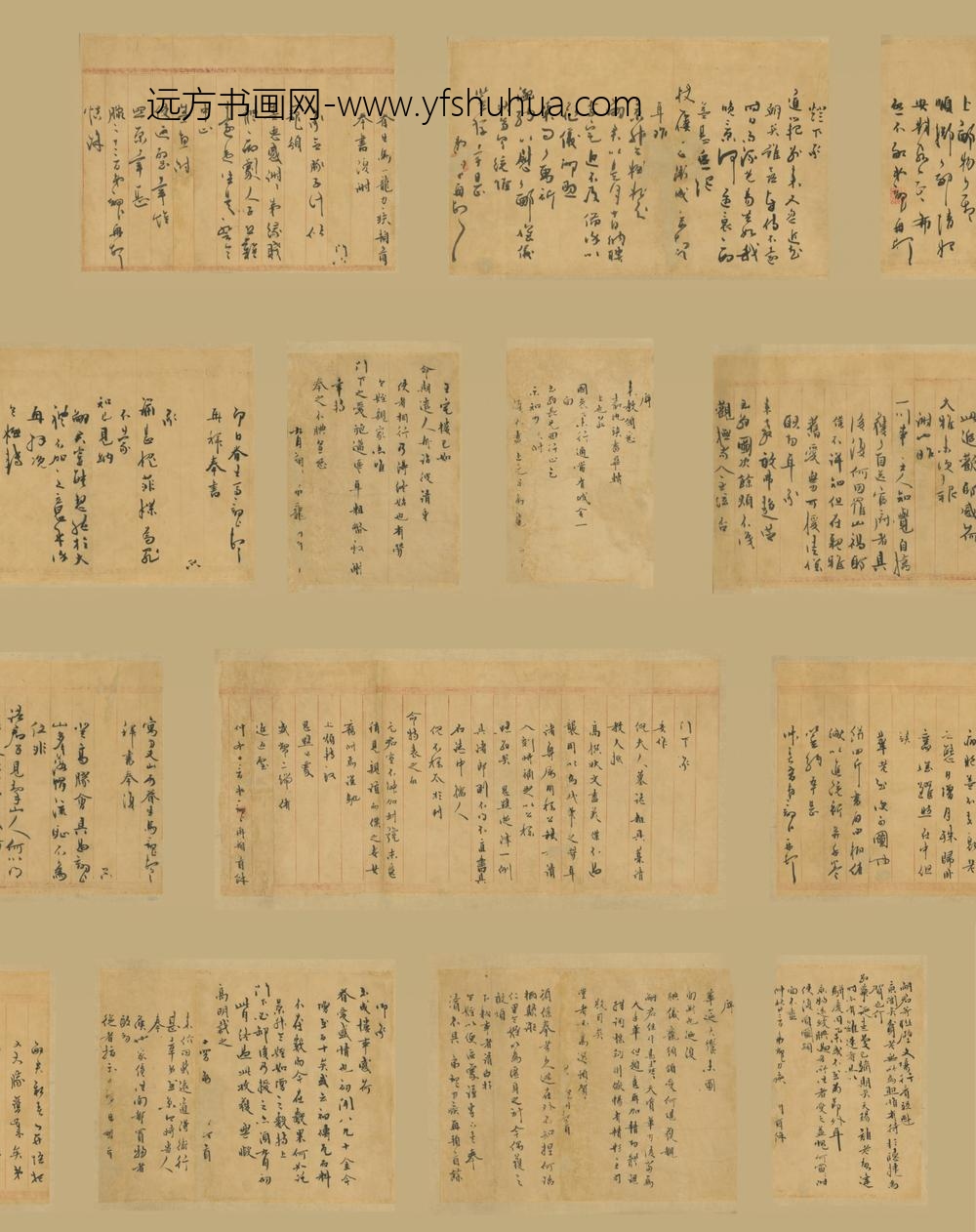 明-明马一龙手札
