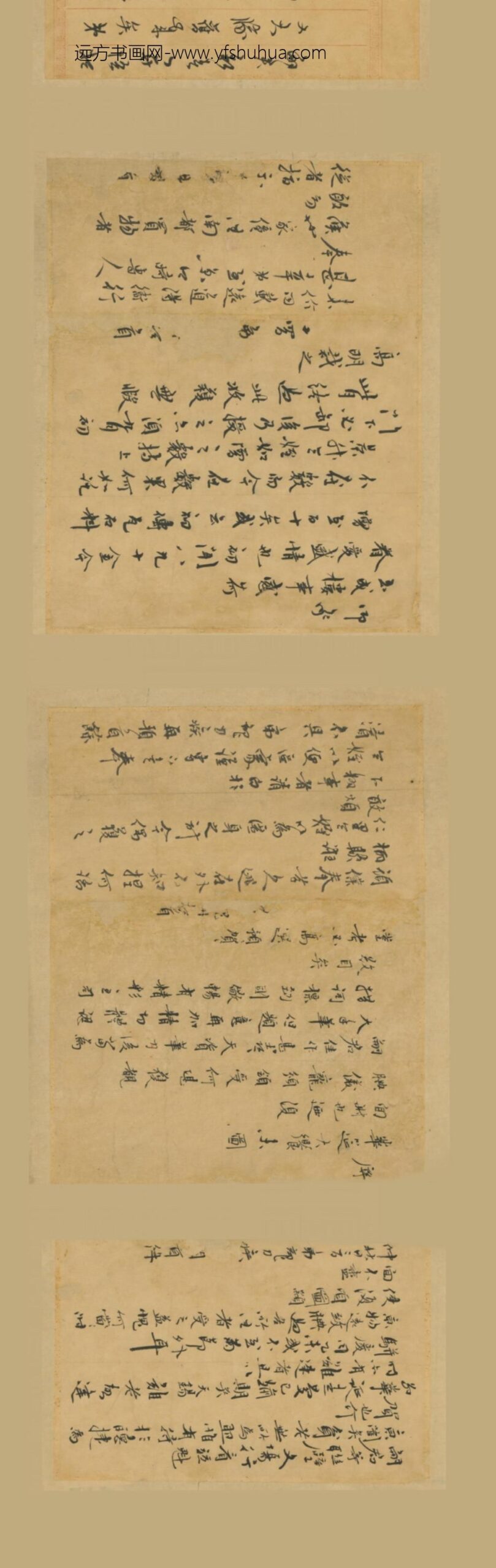 明-明马一龙手札_