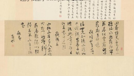 明 智舷草书诗翰卷.jpg