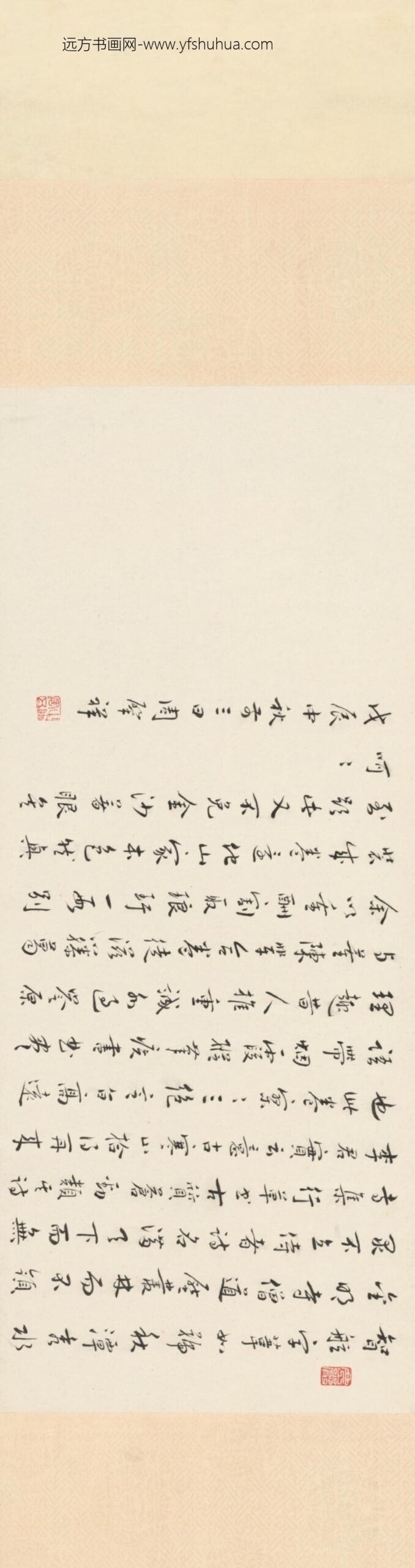 明-智舷草书诗翰卷_