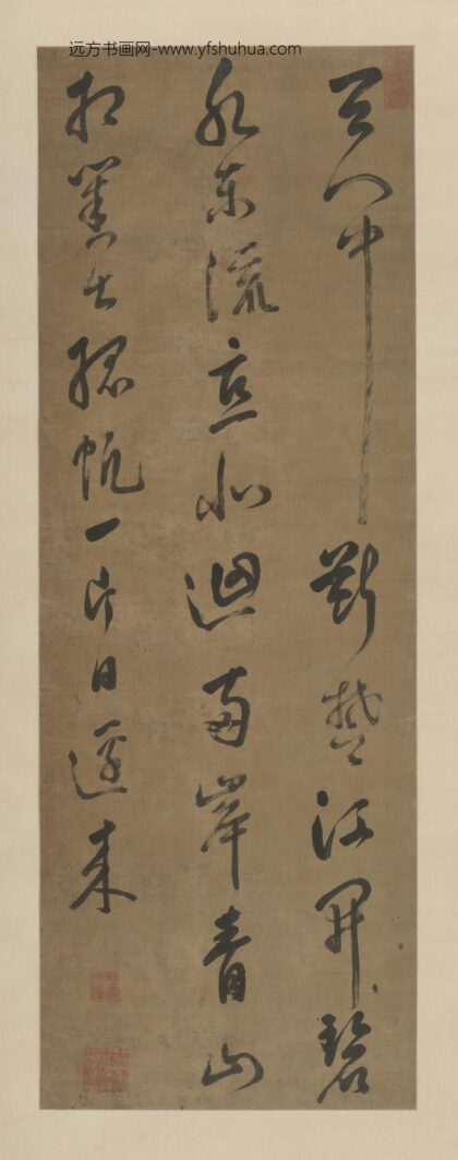 明 曹化淳行草李白诗轴.jpg