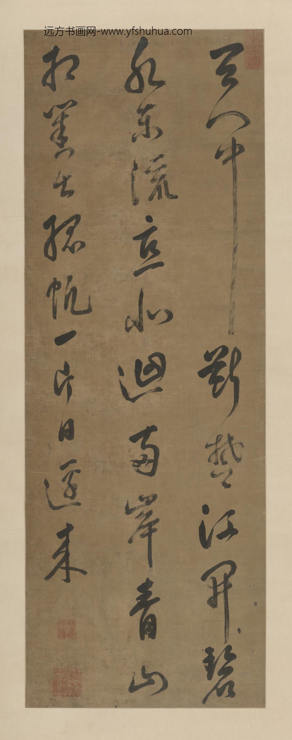 明-曹化淳行草李白诗轴