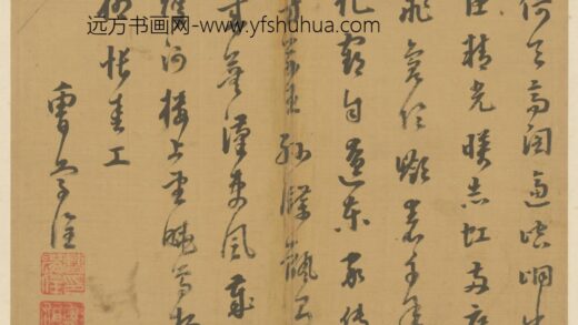 明 曹学佺行书七律页.jpg