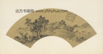 明 曹羲山水扇页.jpg