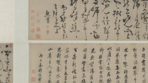 明 曹谷、林璧二家诗合卷.jpg