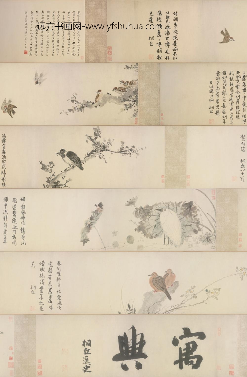 明-曹镤花鸟图卷