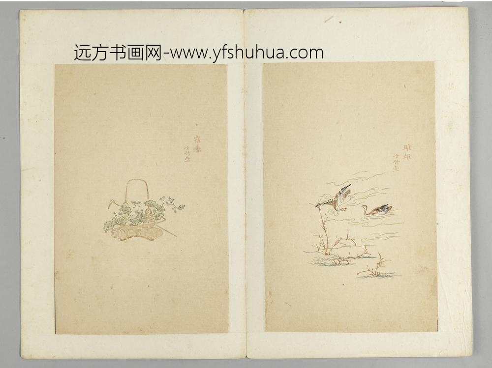 明-木版水印十竹斋五色笺谱册-