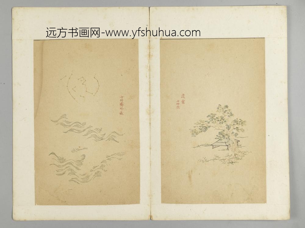明-木版水印十竹斋五色笺谱册-