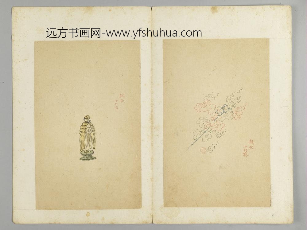 明-木版水印十竹斋五色笺谱册-