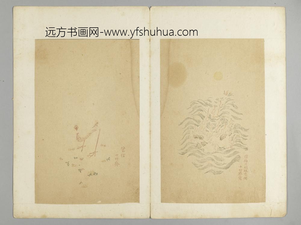 明-木版水印十竹斋五色笺谱册-
