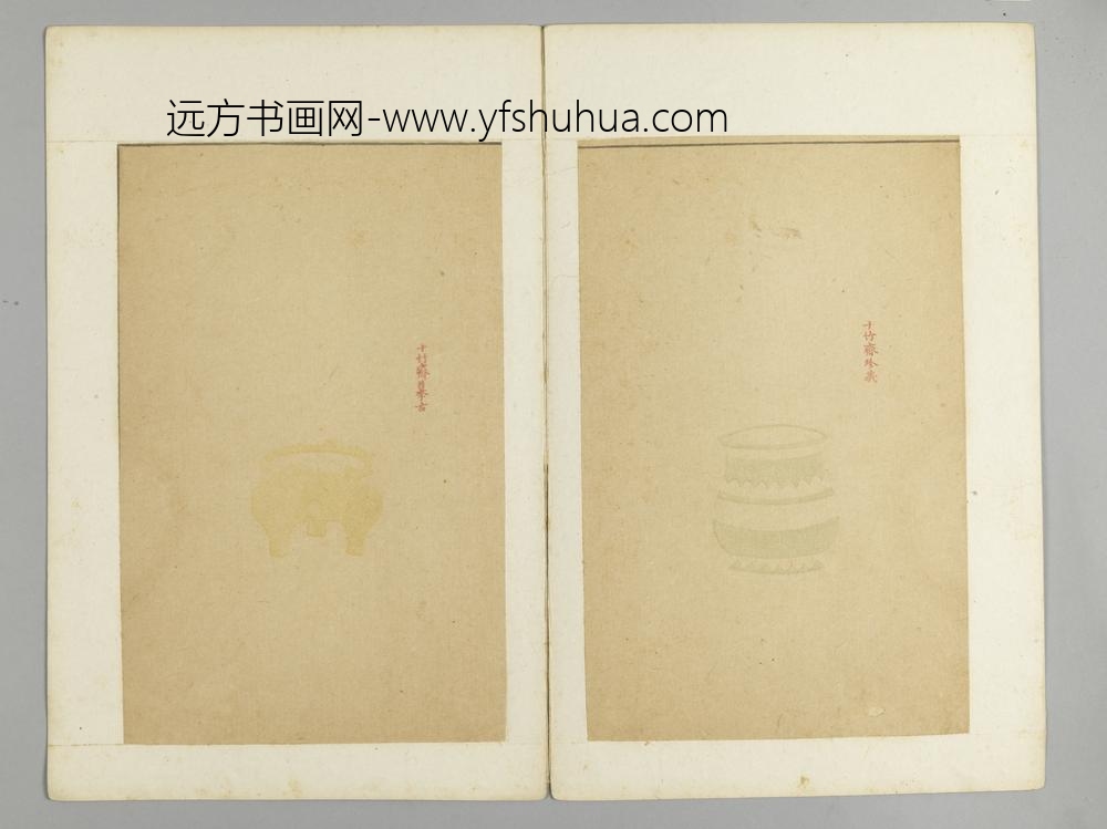 明-木版水印十竹斋五色笺谱册-