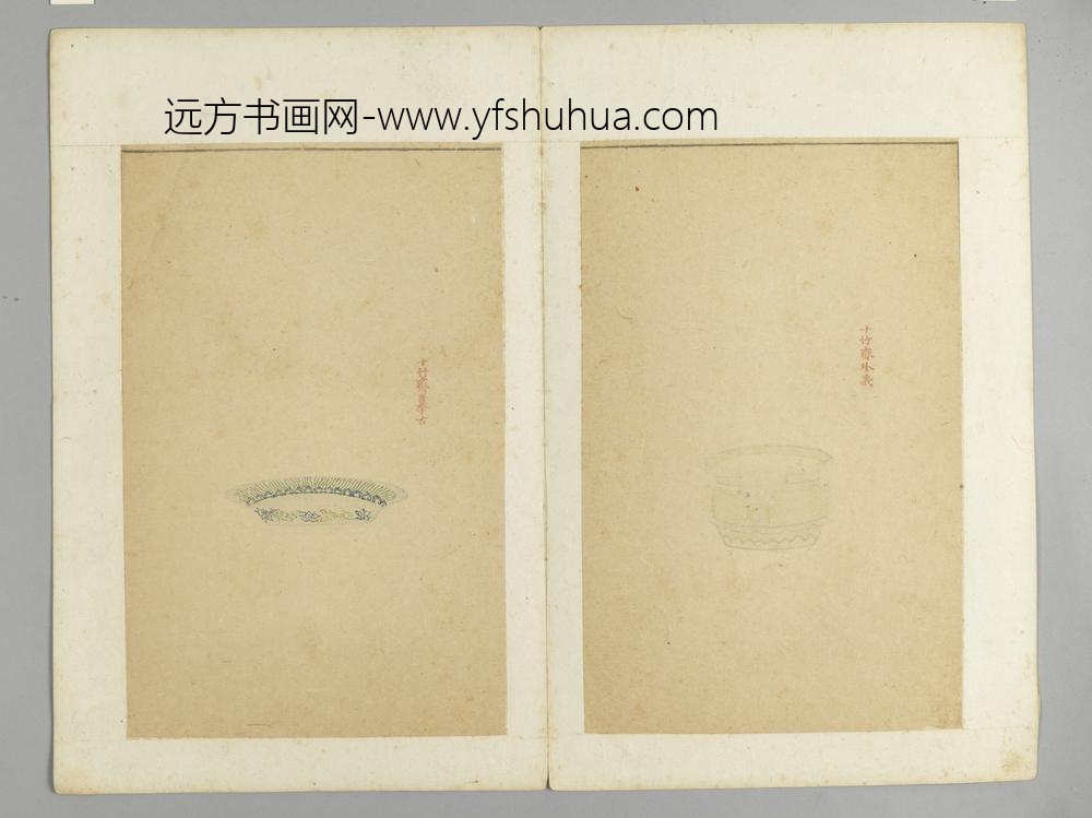 明-木版水印十竹斋五色笺谱册-