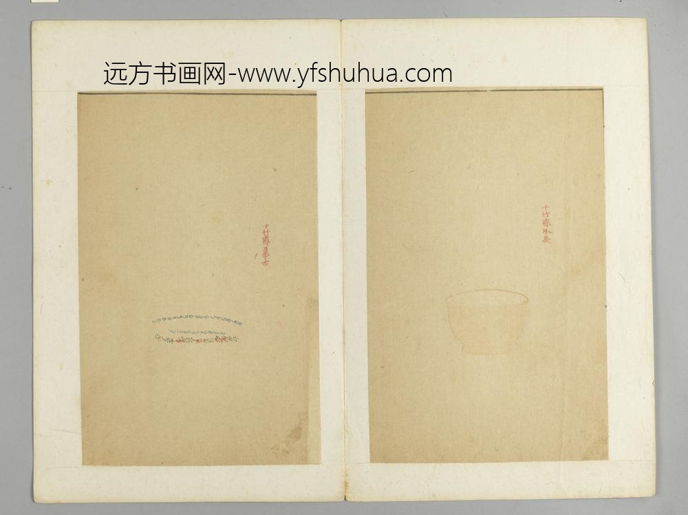 明-木版水印十竹斋五色笺谱册-
