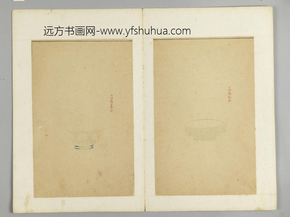 明-木版水印十竹斋五色笺谱册-