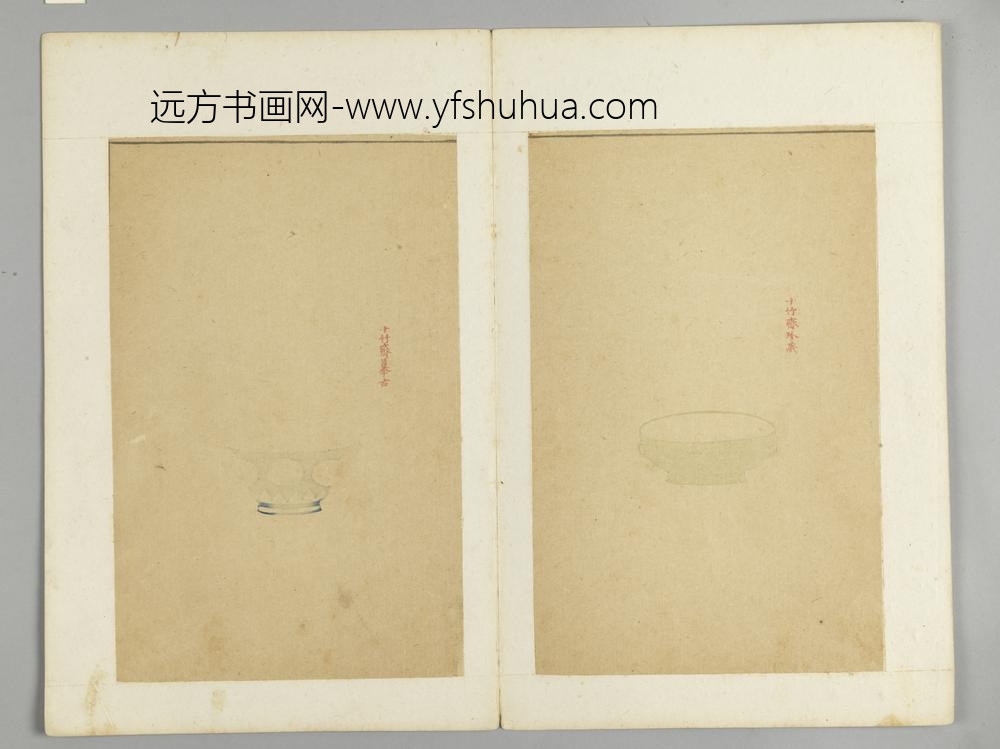 明-木版水印十竹斋五色笺谱册-