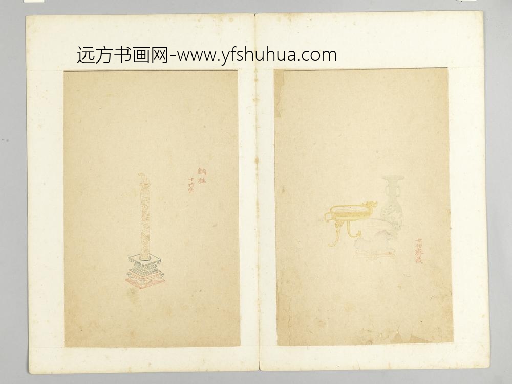 明-木版水印十竹斋五色笺谱册-