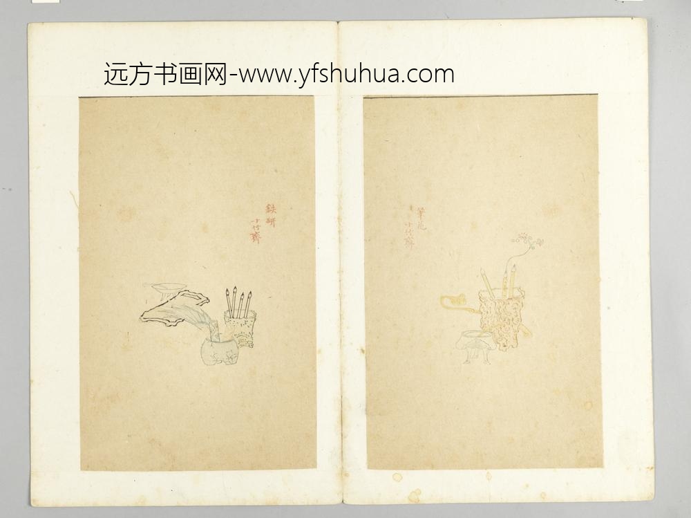 明-木版水印十竹斋五色笺谱册-