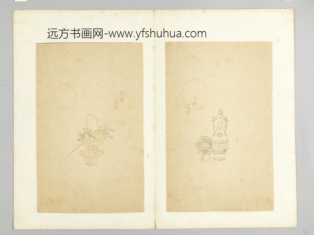 明-木版水印十竹斋五色笺谱册-