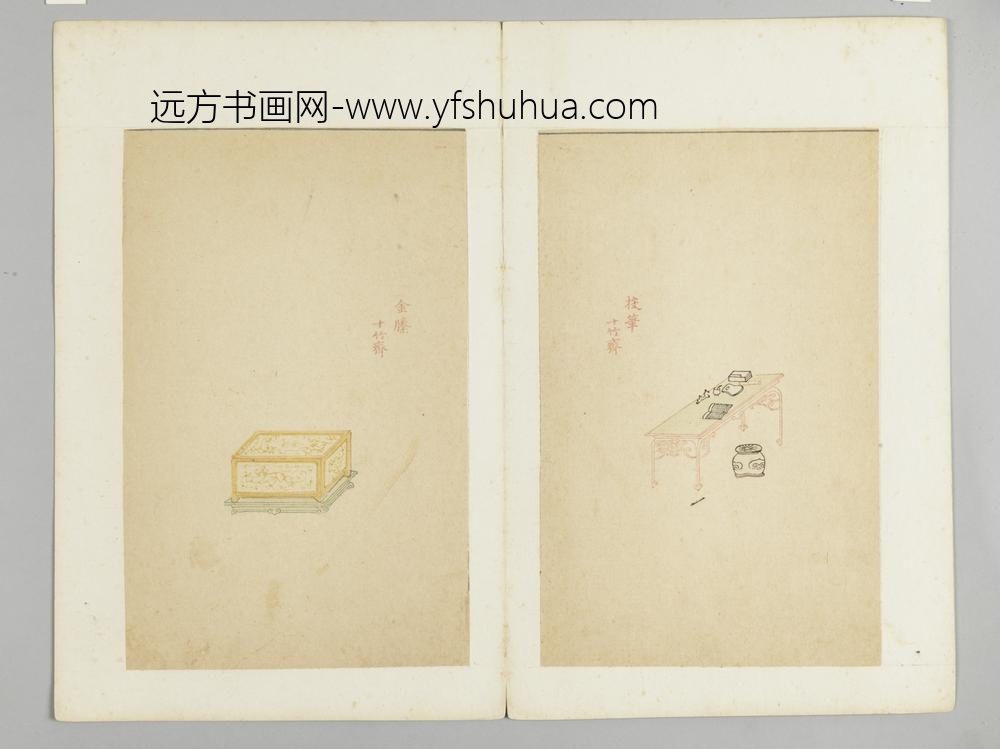 明-木版水印十竹斋五色笺谱册-