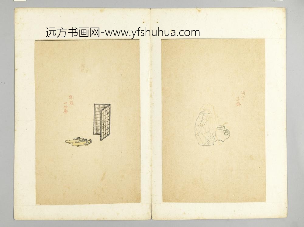 明-木版水印十竹斋五色笺谱册-