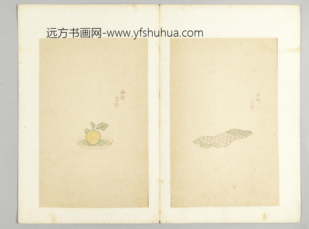 明-木版水印十竹斋五色笺谱册-