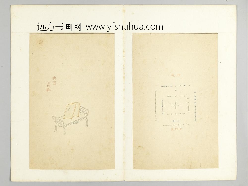 明-木版水印十竹斋五色笺谱册-