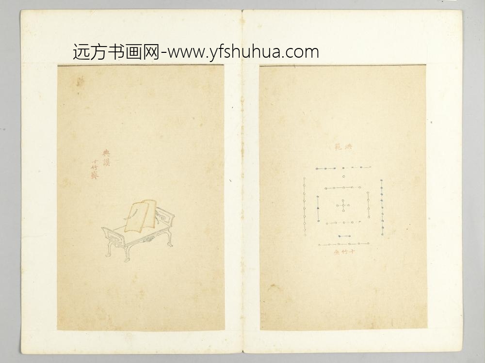 明-木版水印十竹斋五色笺谱册-