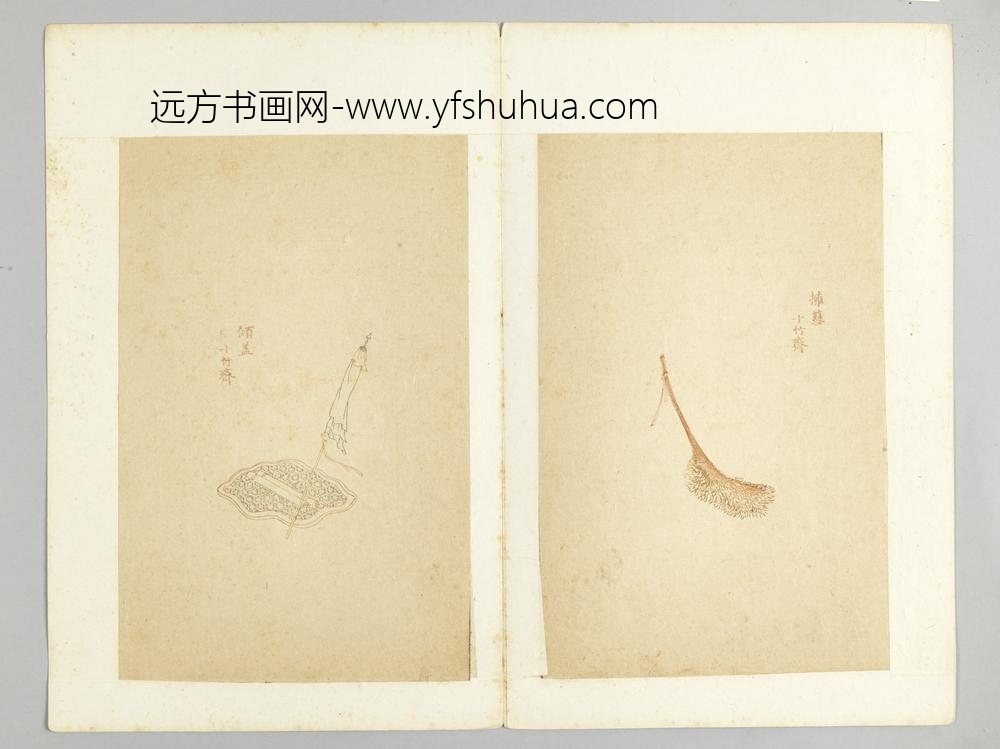 明-木版水印十竹斋五色笺谱册-