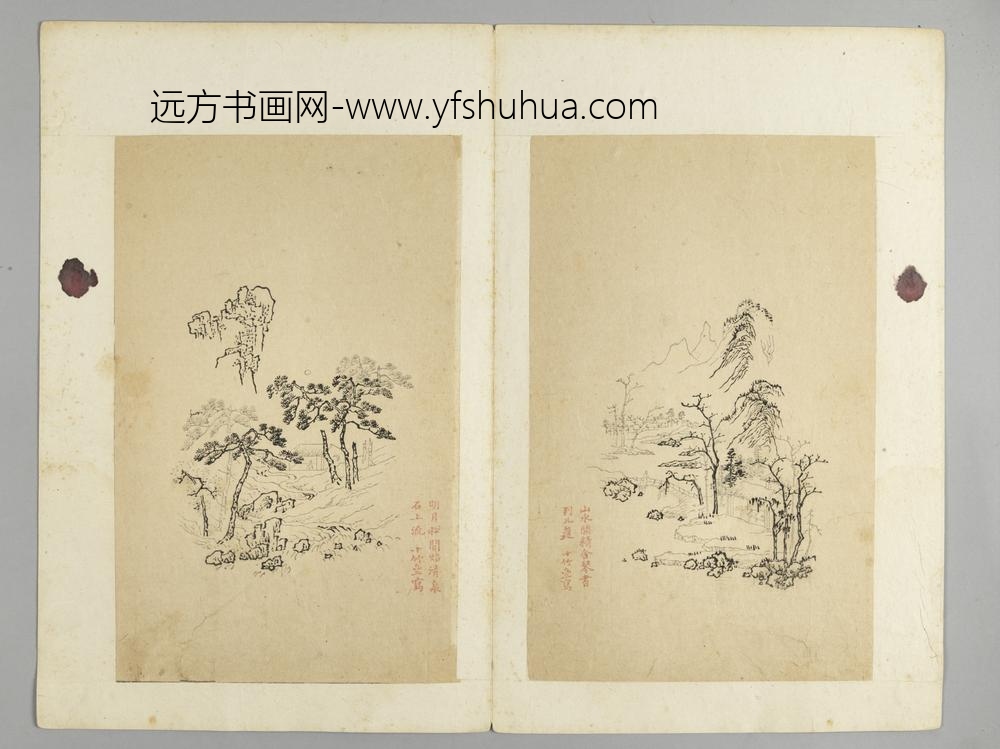 明-木版水印十竹斋五色笺谱册-