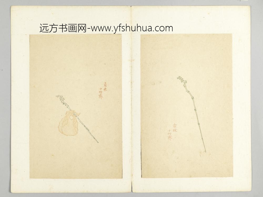 明-木版水印十竹斋五色笺谱册-