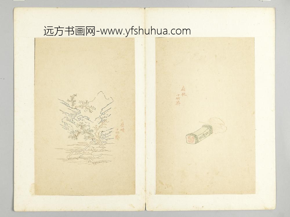 明-木版水印十竹斋五色笺谱册-