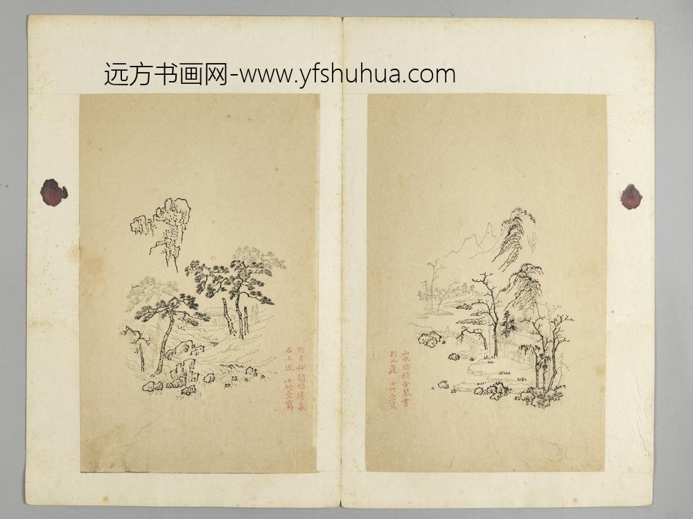 明-木版水印十竹斋五色笺谱册-