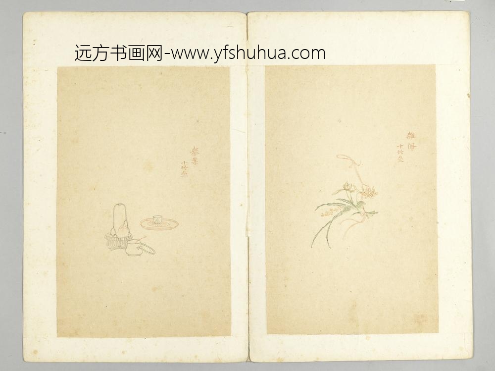 明-木版水印十竹斋五色笺谱册-