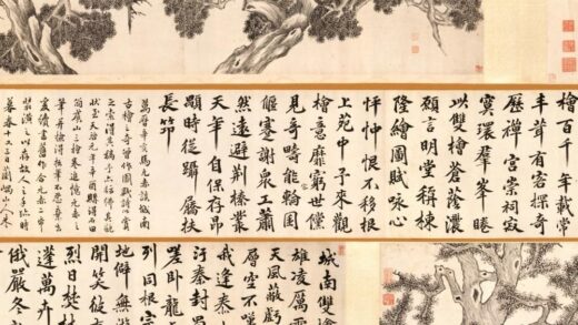 明 朱之蕃、马电金陵双桧图卷.jpg
