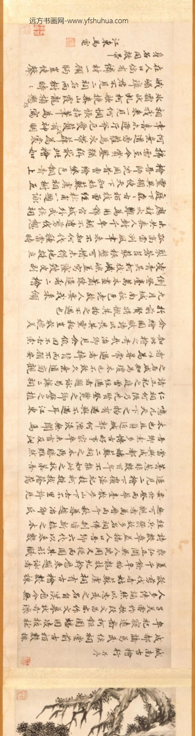 明-朱之蕃、马电金陵双桧图卷_