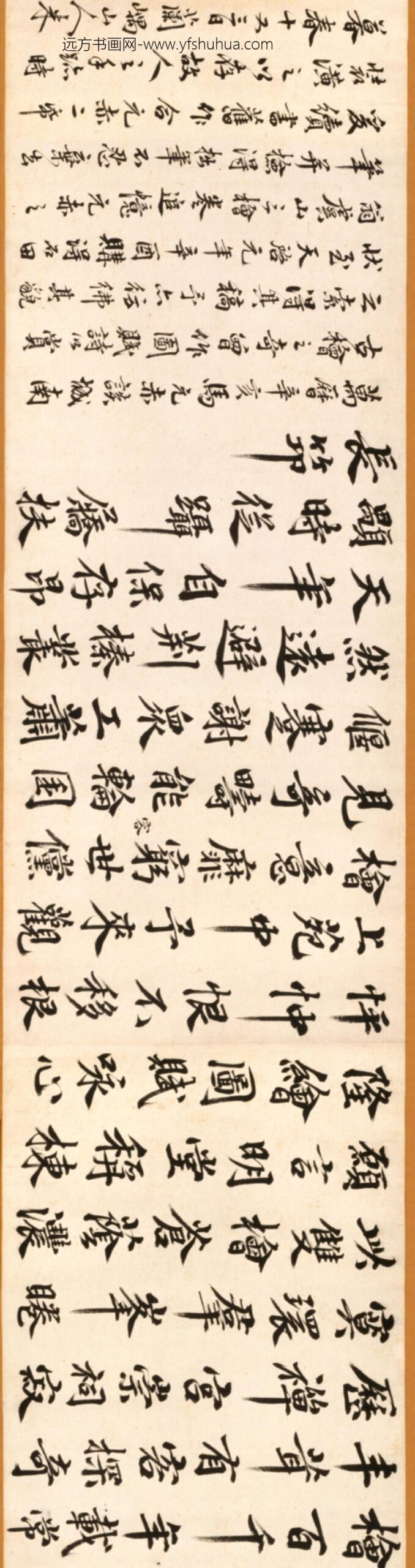 明-朱之蕃、马电金陵双桧图卷_