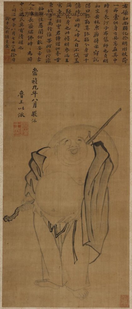 明 朱以派布袋和尚像轴.jpg