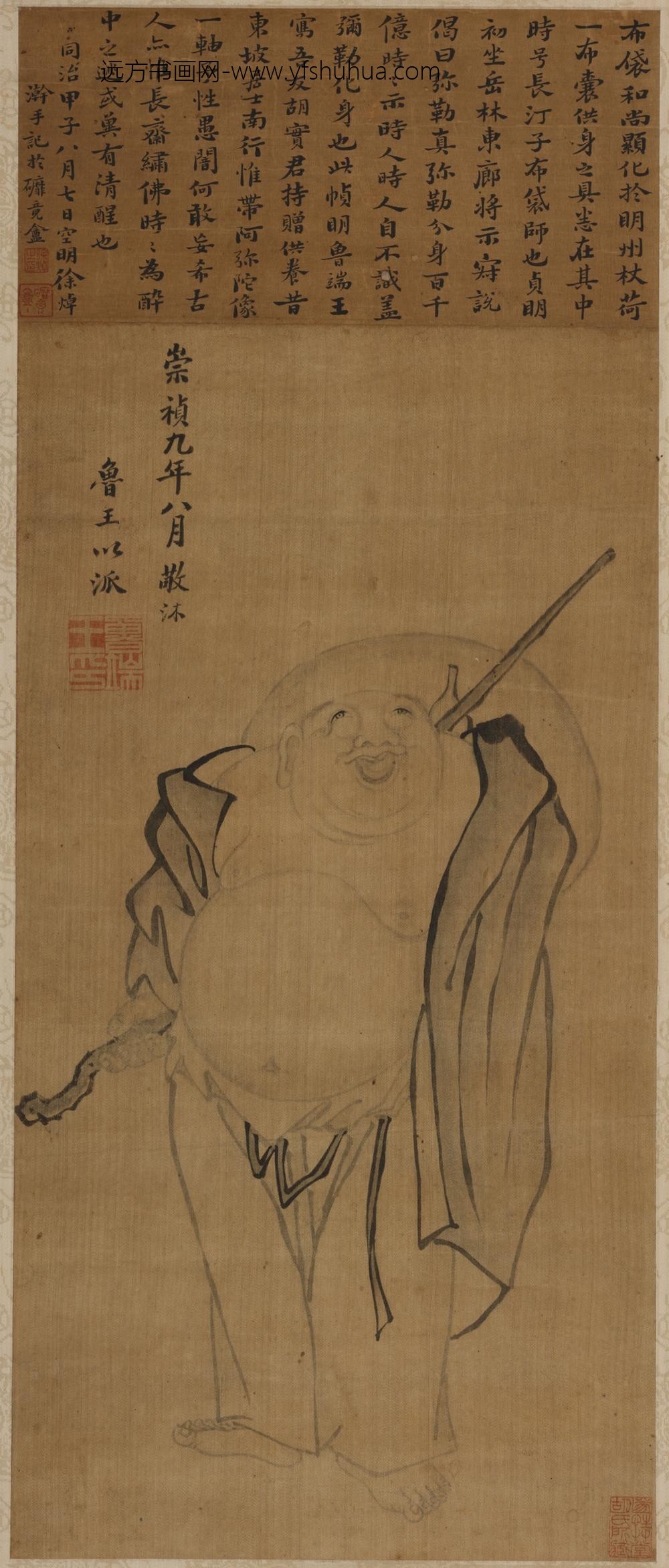 明-朱以派布袋和尚像轴