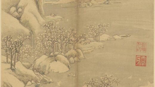 明 朱新睢山水册.jpg