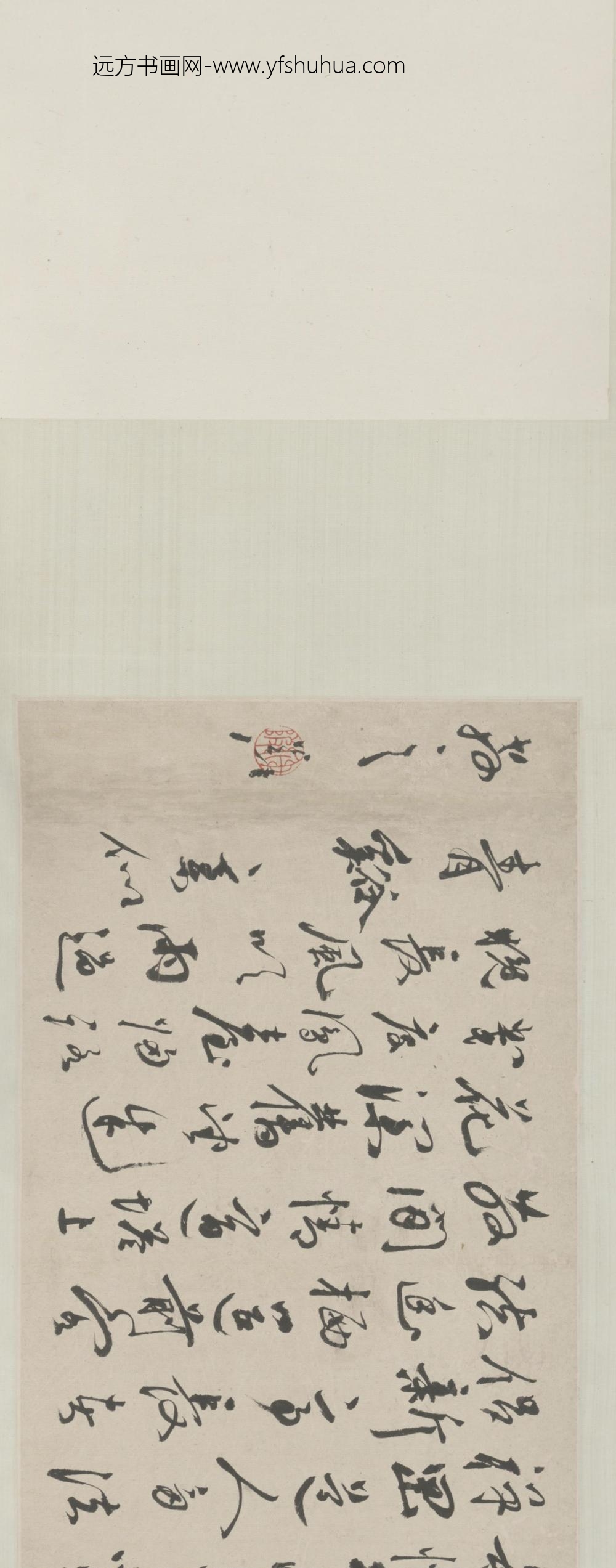 明-朱日藩草书七律二首卷_