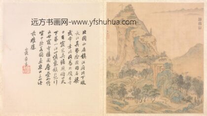 明 朱朗北固山图页.jpg