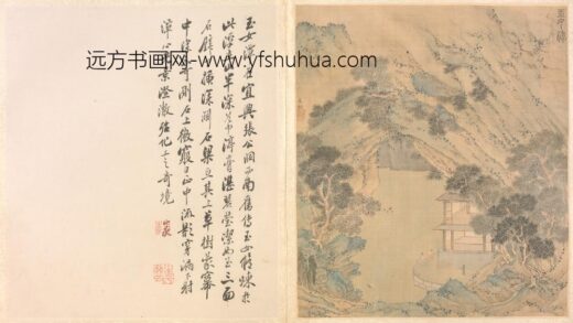 明 朱朗玉女潭图页.jpg