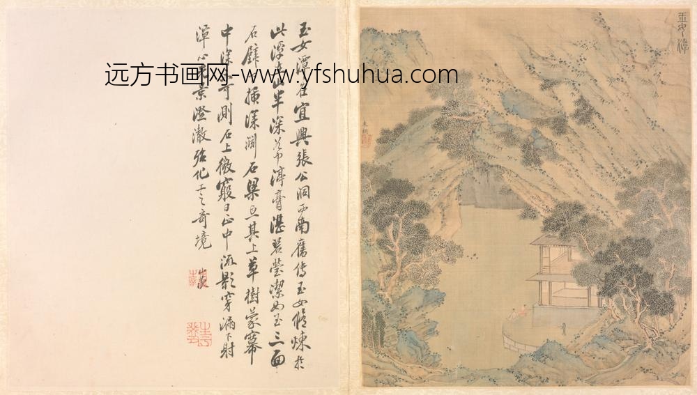 明-朱朗玉女潭图页