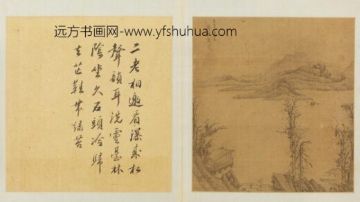 明 朱炎山水册.jpg